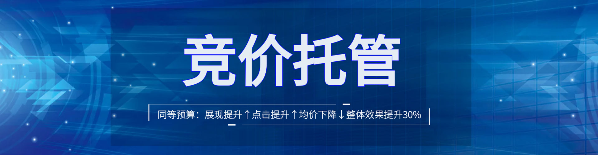 瓮安百度如何推广