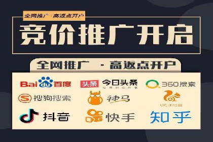 百度推广代理助力企业打造爆款产品